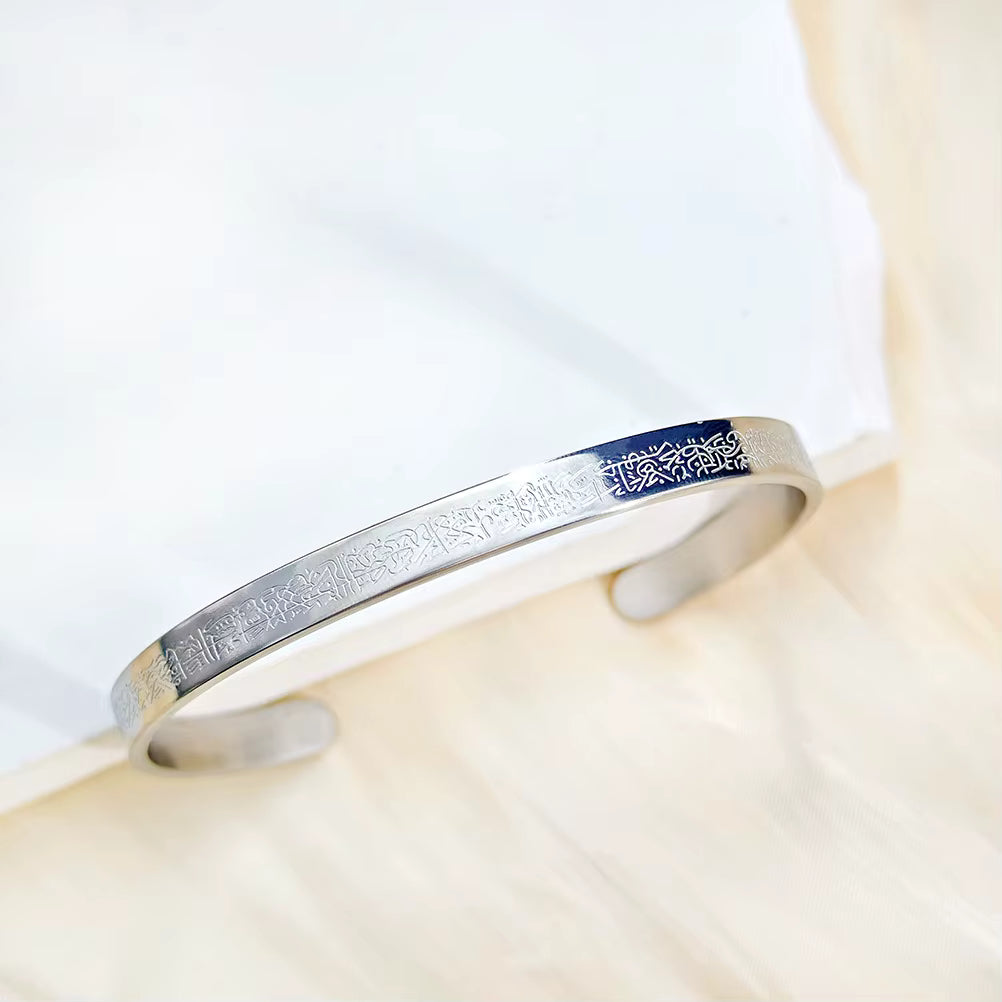 Ayetel Kürsi Bileklik Paslanmaz Çelik Ayarlanabilir